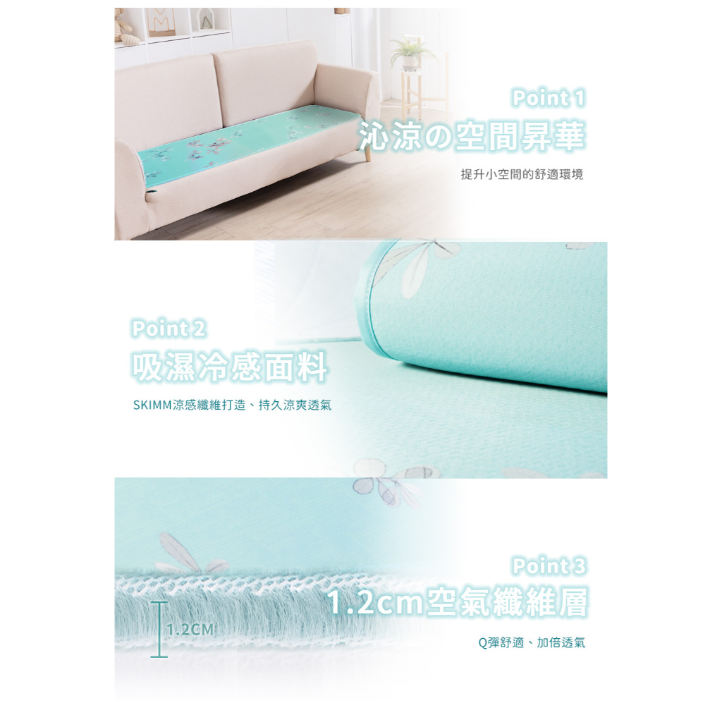 【日本旭川】送兩片 日本技術 AIRFIT 瞬涼透氣涼感坐墊-銀韻款 空氣纖維 辦公室坐墊 透氣坐墊 屁痘 減壓支撐, , large