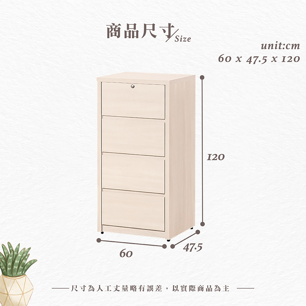 【Hampton 漢汀堡】莫歐白梧桐小四斗櫃, , large