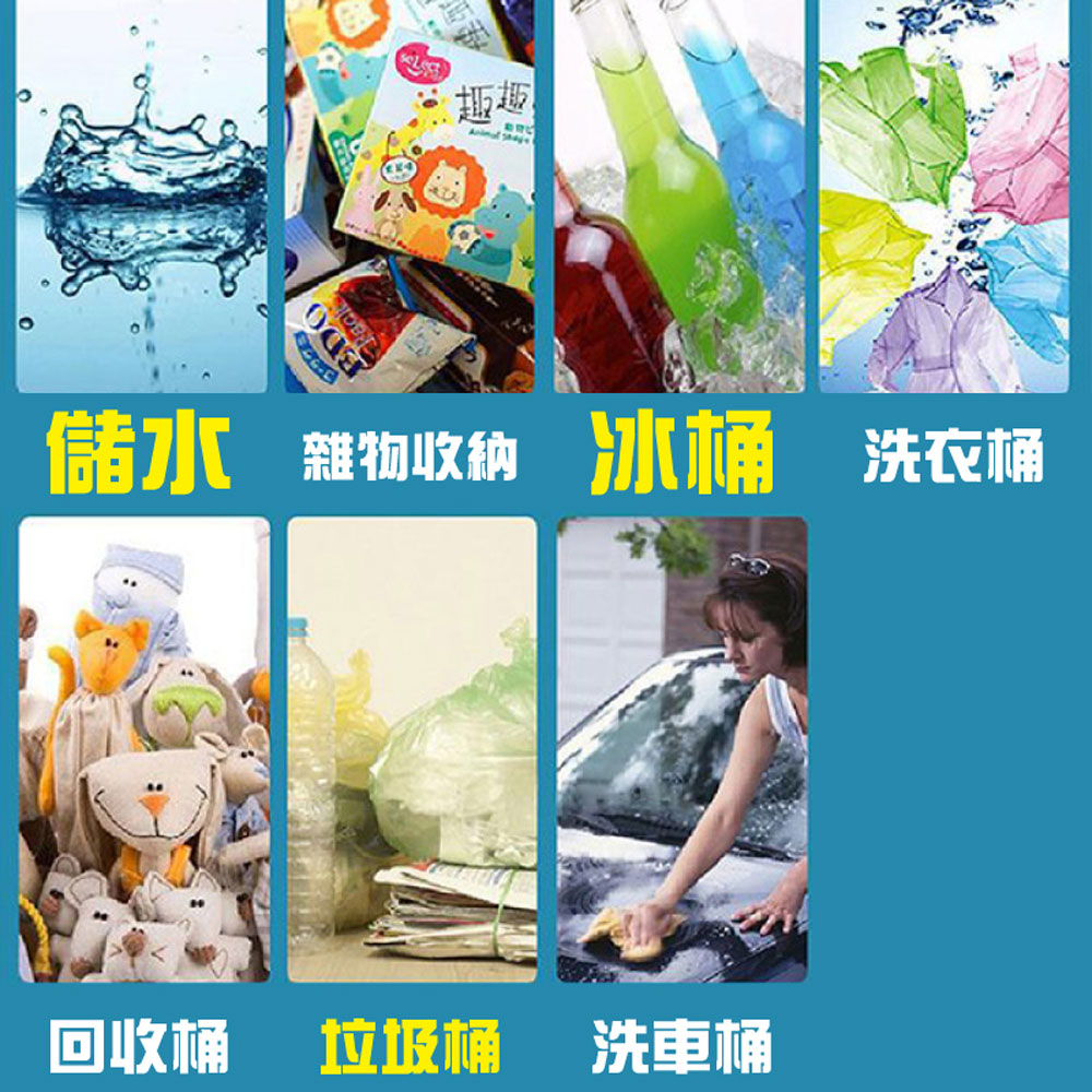 【G+居家】台灣製萬用桶儲水桶-附蓋附提把 隨機色出貨(垃圾桶冰桶), , large