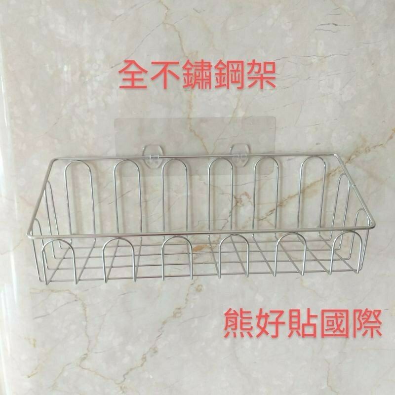 [熊好貼國際]大型斜口籃架 (台製304不繡鋼）層架 送小單勾膠片 粗糙紋路不平整牆面（超黏貼）置物架 無痕掛勾掛鈎, , large
