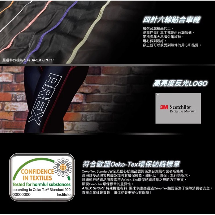【AREXSPORT台灣製】AS-9385 壓力褲 壓縮褲 登山褲 男壓縮褲 水路褲 重壓力褲 緊身褲 S-XL, , large