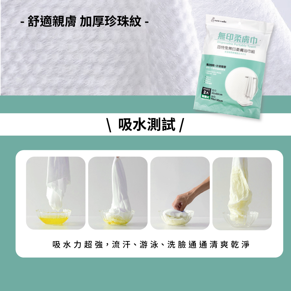 Towels, , large