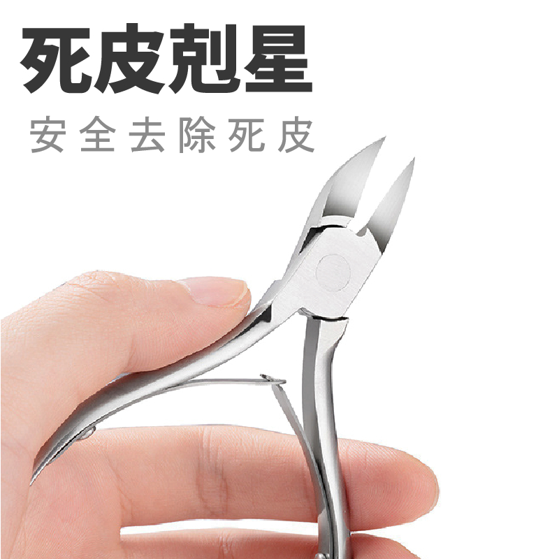 Professional Toenail Nipper for Thick and Ingrown Nails, Surgical Stainless Steel Blades, SUNDEN SD1801, , large