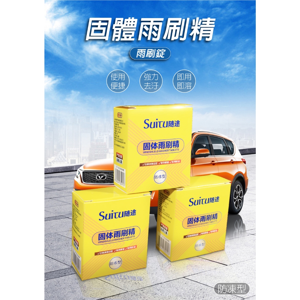 car supplies, , large