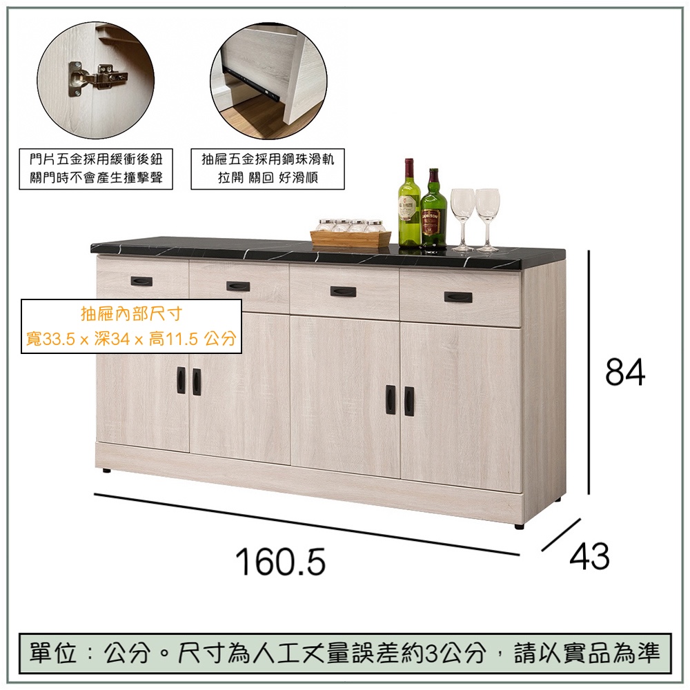 【唯熙傢俱】昂諾鋼刷白5.3尺石面餐櫃, , large