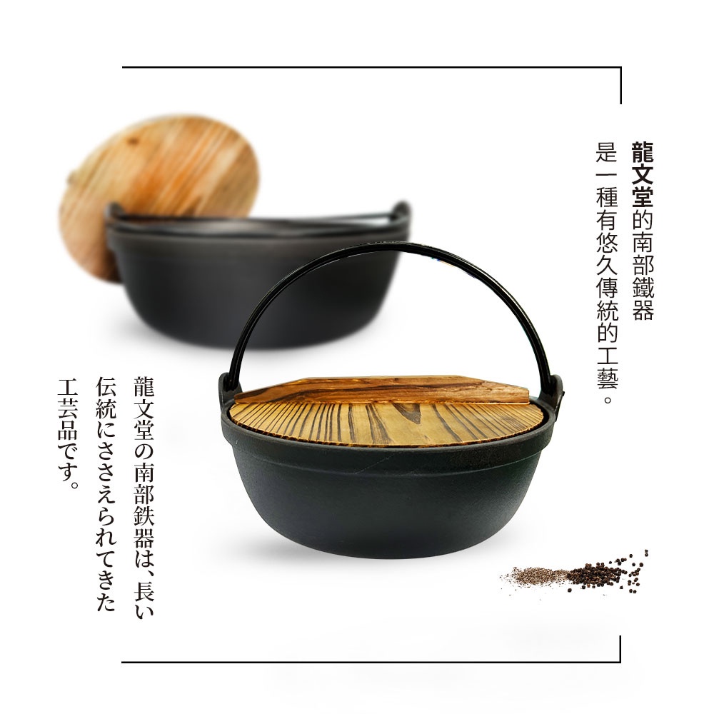 PERFECT 理想牌 龍文堂鑄鐵鍋鐵鍋湯鍋可吊掛附蓋 21cm（2L）-Leidea樂德兒, , large