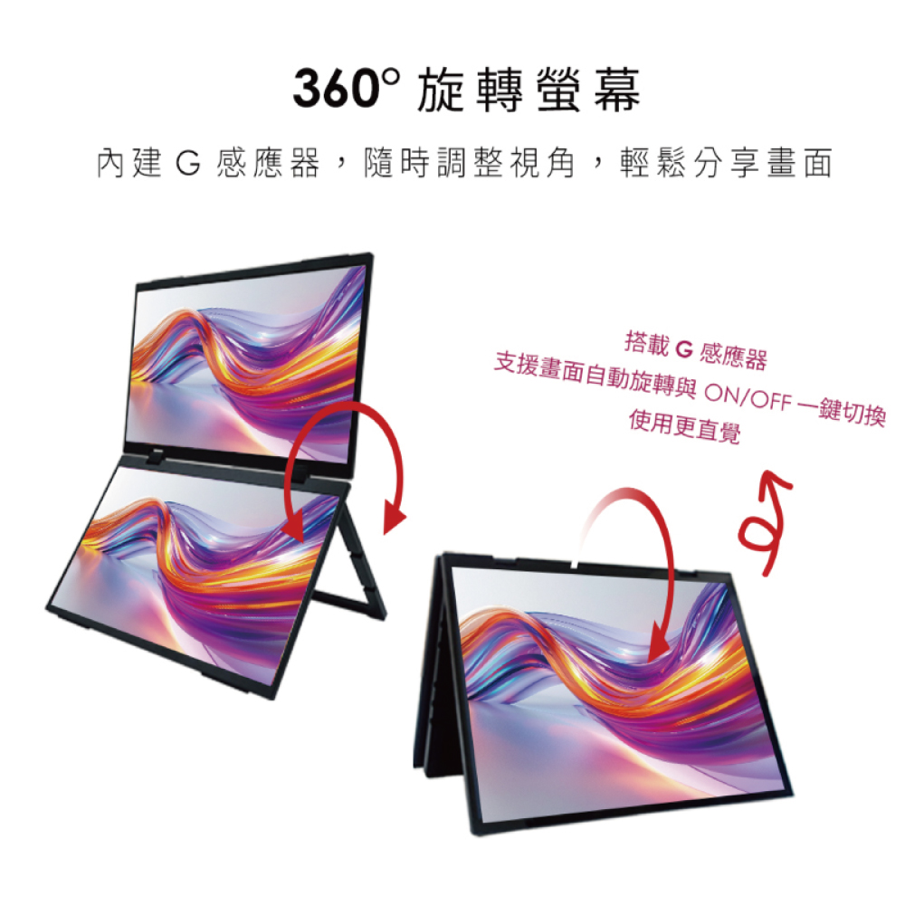 贈螢幕清潔三件組【台陞科技】REAICE 日本Winten 15.6型IPS超薄廣視角可攜式雙屏螢幕 WT-156PS-BK, , large