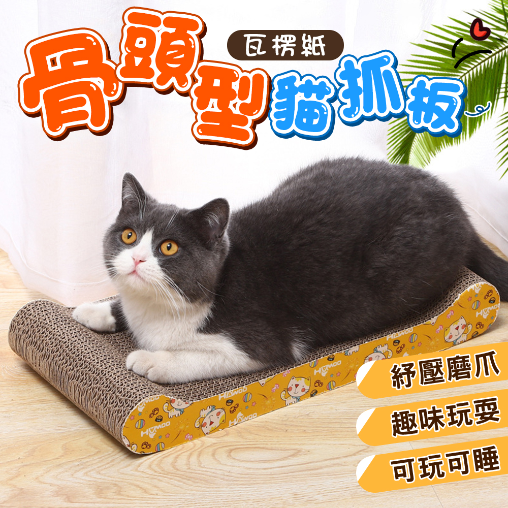 Bone type corrugated cardboard cat scratching board