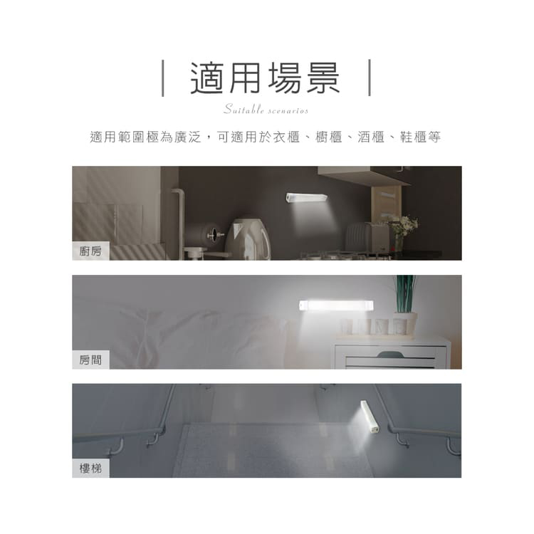 [HANLIN]-A2 磁吸燈管充電LED手電筒#燈管 燈條 LED 磁吸 USB, , large