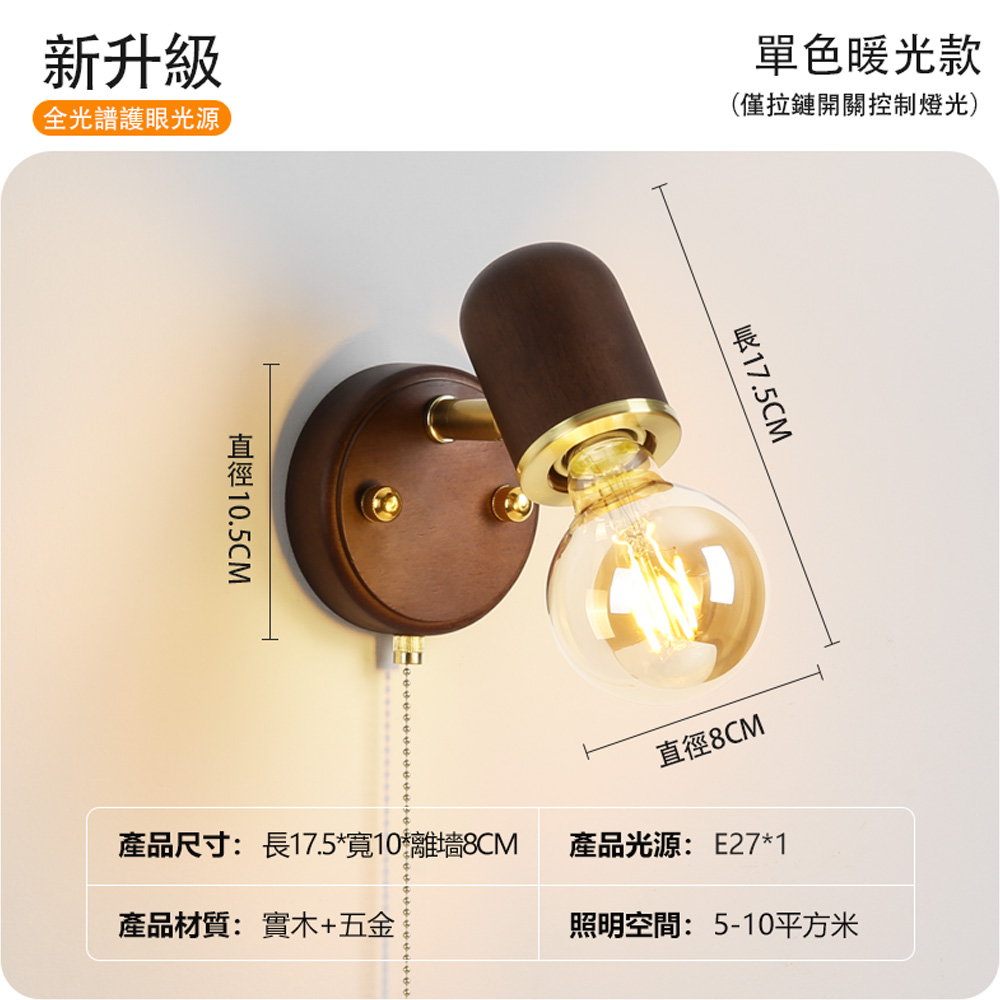 【Honey Comb】複刻版床頭壁燈(KC6280), , large