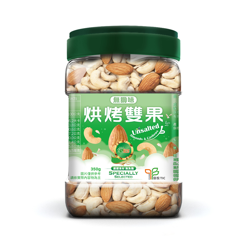 Sunny Ranch 無調味烘烤雙果350G, , large