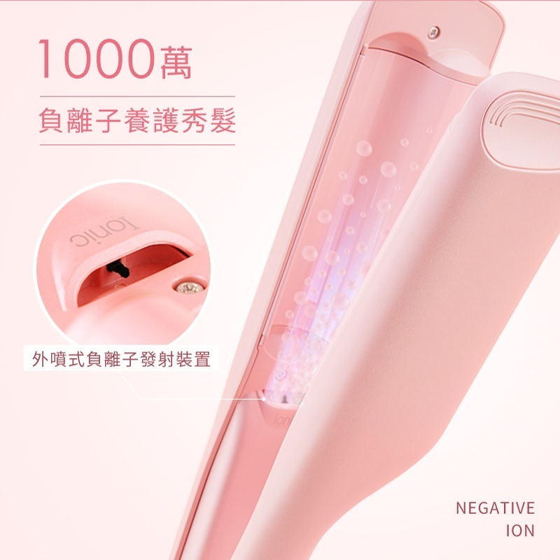 DREAM TREND 凱夢 DT-802 負離子蛋捲波浪夾, , large