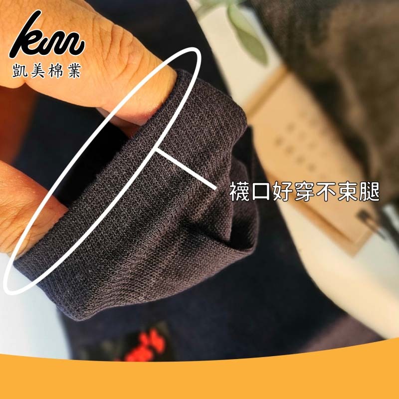 [Kaimei Cotton] 6 pairs set, dark gray MIT made in Taiwan, plain anti-slip mid-calf socks, extra large men’s socks, , large