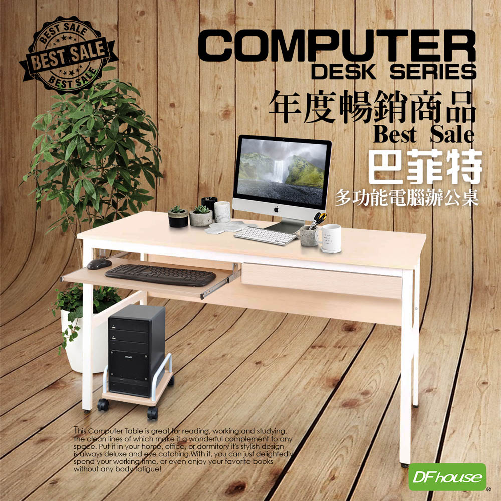 computer desk, , large