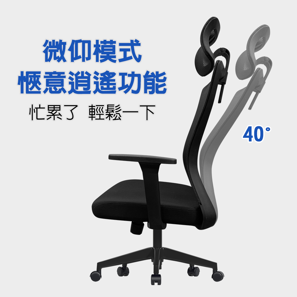 G+ Home No-Assembly Taiwan-Made Ergonomic High-Back Lumbar Support Chair (C6830), , large