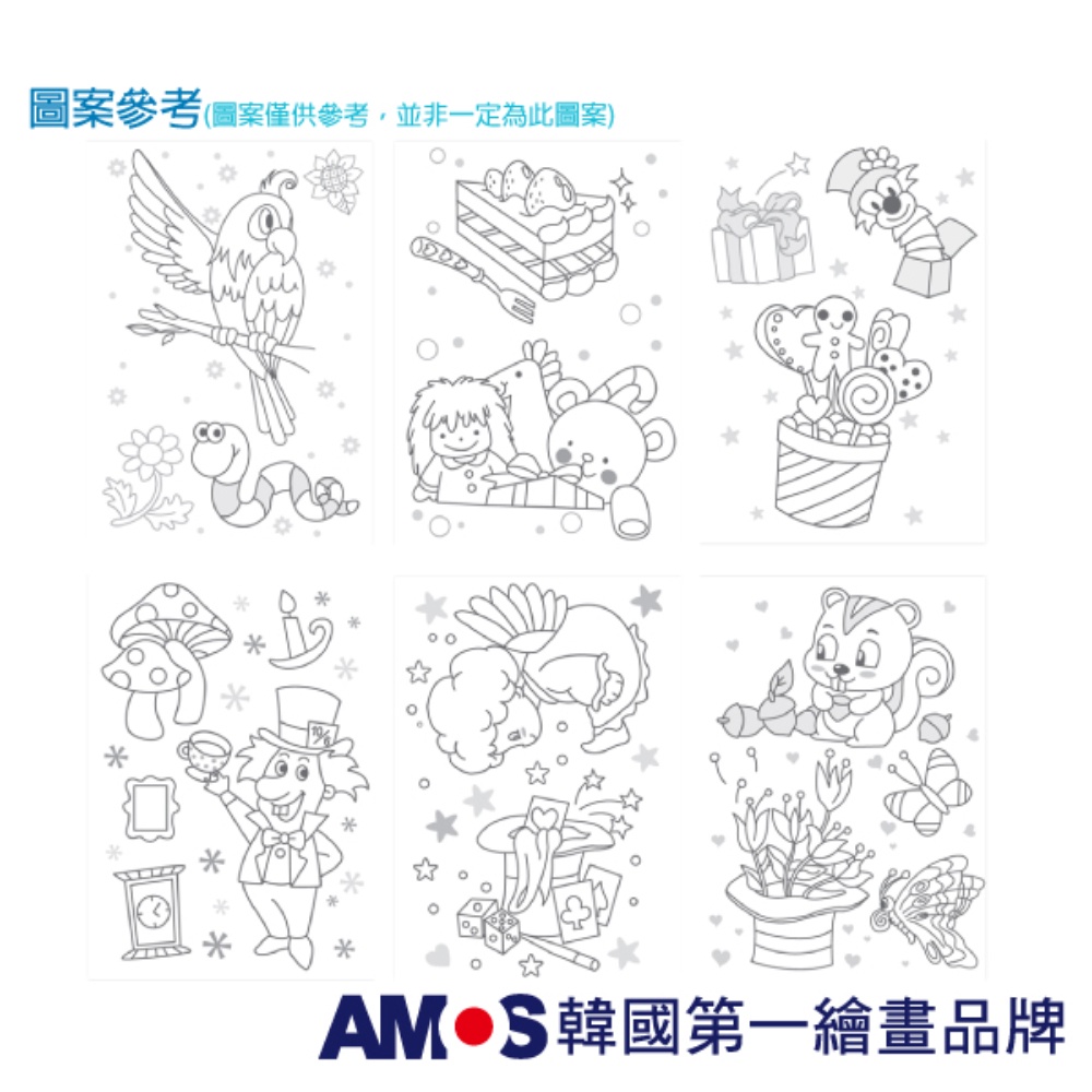韓國AMOS 13色22ML主題玻璃彩繪膠 兒童玻璃彩繪 兒童玩具 繪畫玩具 (台灣總代理公司貨), , large
