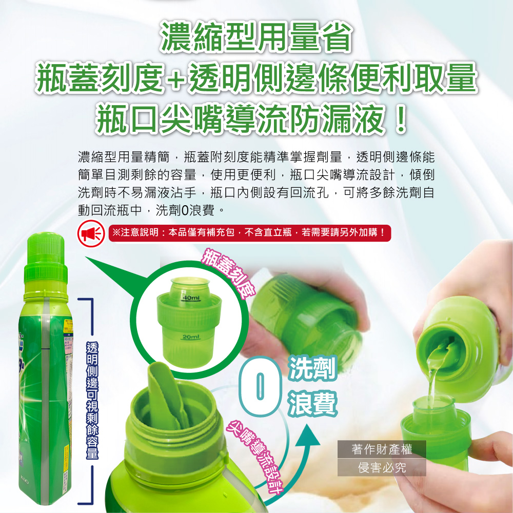 KAO Wide Haiter EX Power Refill 450ml, , large