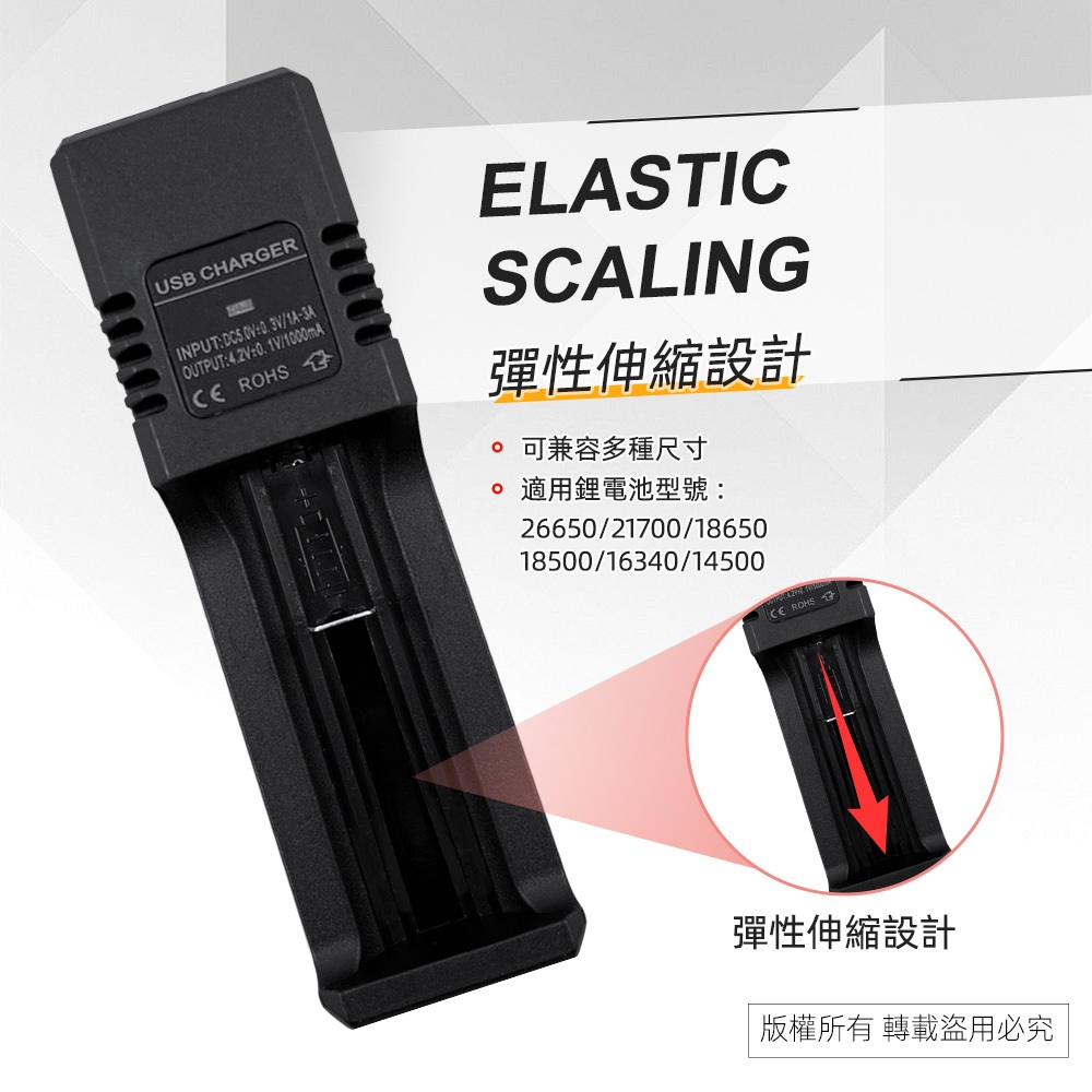 實用牌 PCA-005 USB智能鋰電池單槽充電器 附電池 等多種電池保護設計, , large