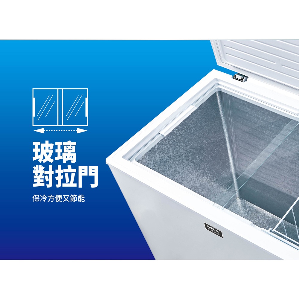 SANLUX 205L -30°C Inverter Chest Freezer SCF-V205M, , large