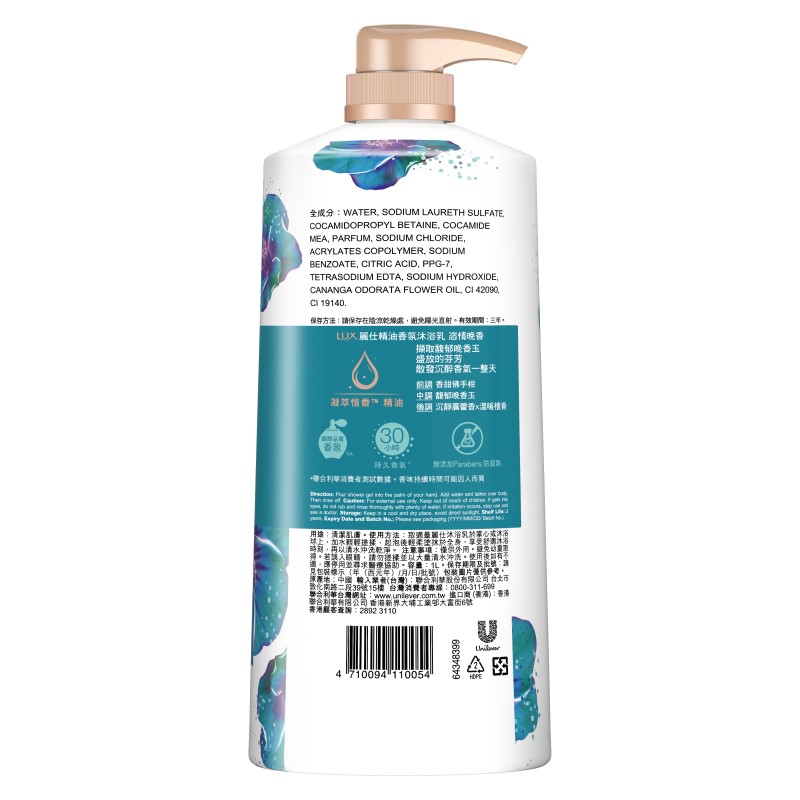 Lux SG Hypnotic Aura, , large