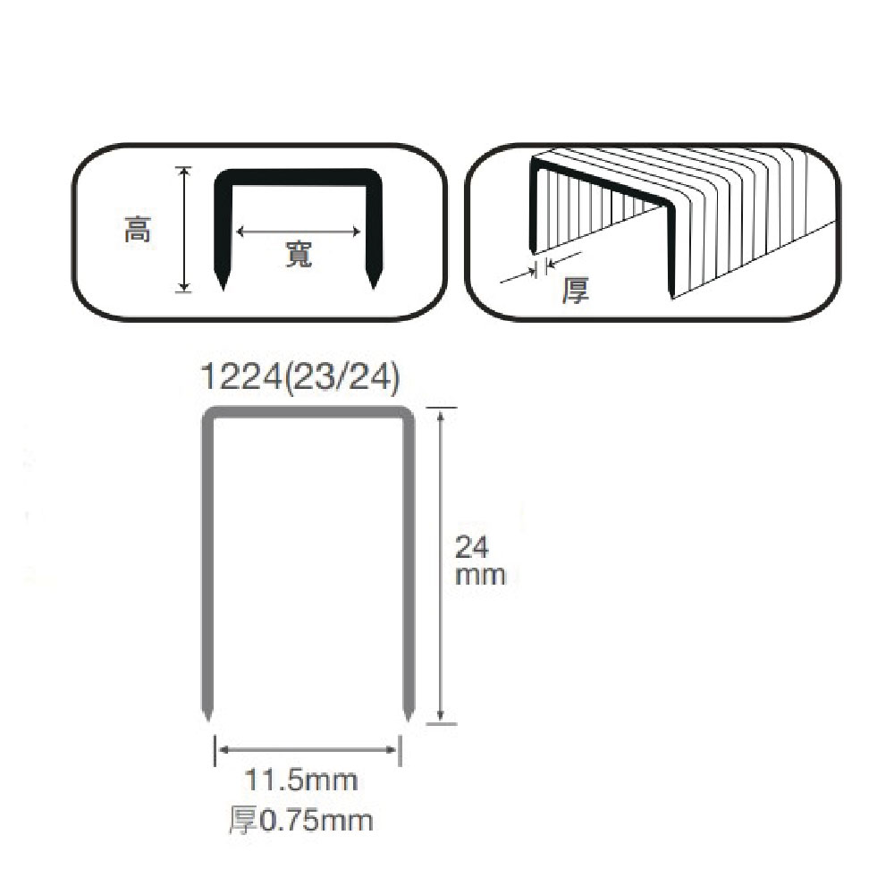 【SDI 手牌】重力型 訂書針 釘書針 23/24 10小盒/ 中盒 1224, , large