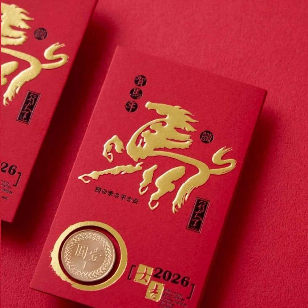 1A 2026 馬年 福袋 賀馬年 平安 10張入 (不包含1元硬幣) /包 3601, , large