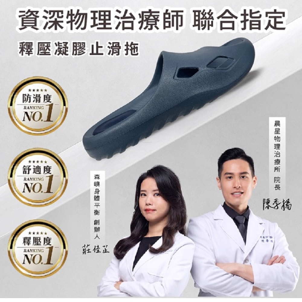 (eShoes) Banjiajia Pressure-Relief Gel Anti-Slip Slippers, Special for Elderly/Pregnant Women, Cream White, 24CM, , large