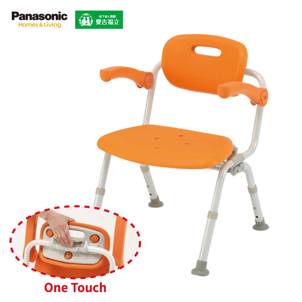shower chair, , large