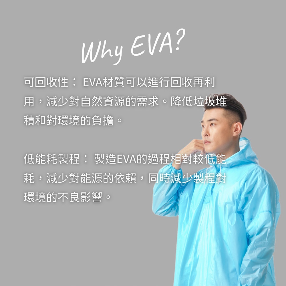 EVA7 Eco-friendly EVA Space Raincoat - Color Optional (Yellow/Blue/Pink) | Unisex, soft and comfortable, single size, , large