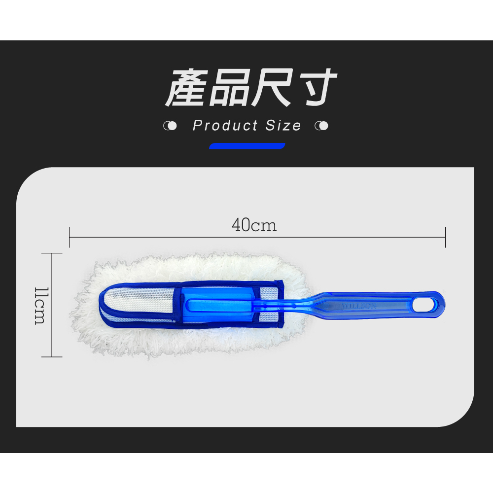 日本Willson 起泡洗車刷 洗車刷 刷子 起泡刷 洗車, , large