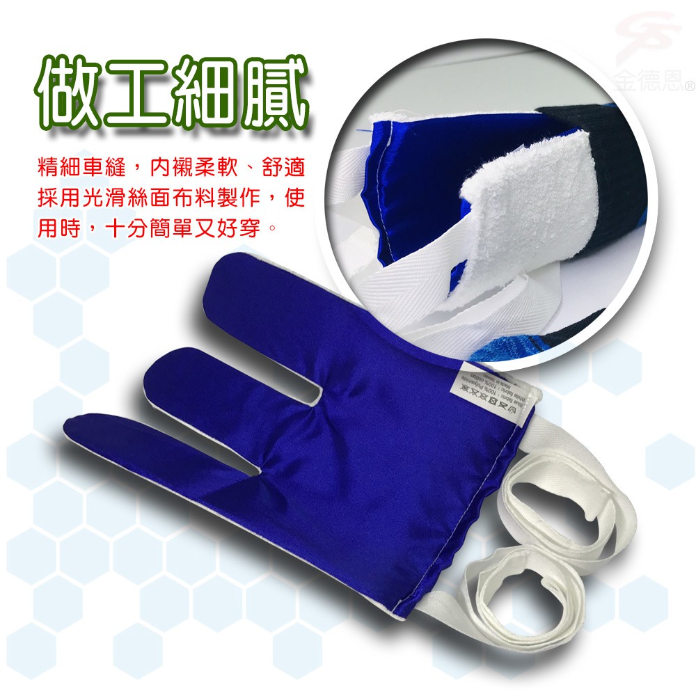 金德恩 GS MALL 台灣製造 一入 拉繩型穿襪器 懶人神器 行動不便 長照穿襪 貼心穿襪 穿襪 輔助器 穿襪 懶人穿襪 老人穿襪, , large