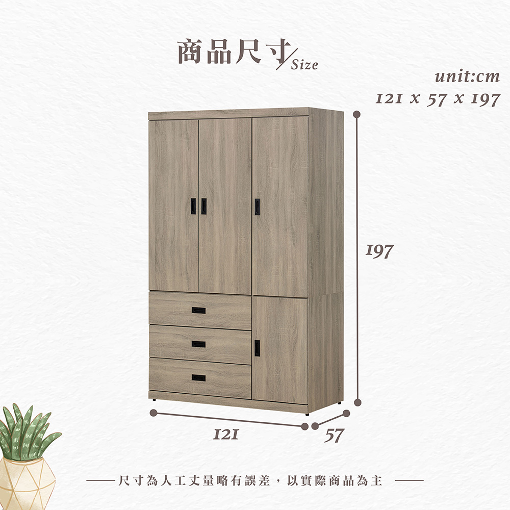 【Hampton 漢汀堡】卡恩詩灰梧桐4X7尺衣櫥, , large