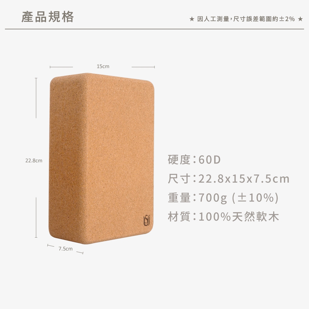 USHaS 丨Yoga block 60D (22.8x15x7.5cm/1entry), , large