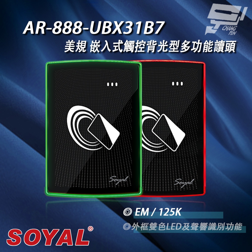 昌運監視器 SOYAL AR-888-U(AR-888U) 125K EM 美規 黑色 門禁讀頭 嵌入式觸控讀頭, , large
