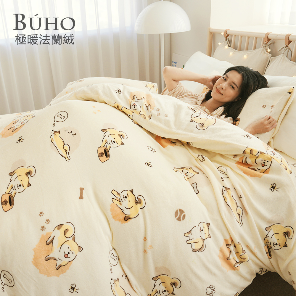 [Yangqi] BUHO "Kuma Oba" extremely soft warm flannel double bed bag three-piece set, , large