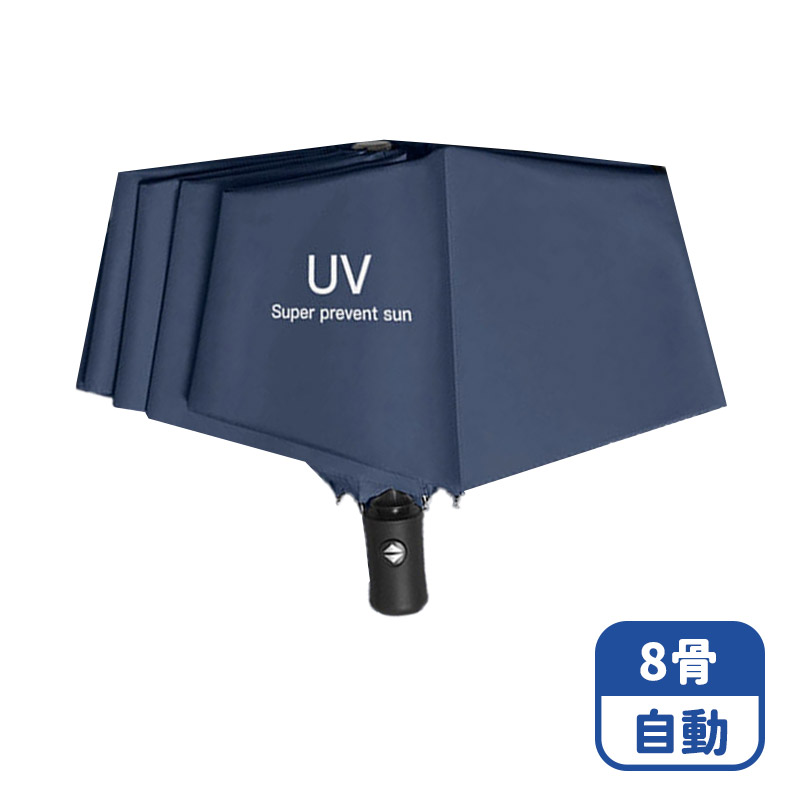 Mimi Shopping Umbrella Folding Umbrella, , large