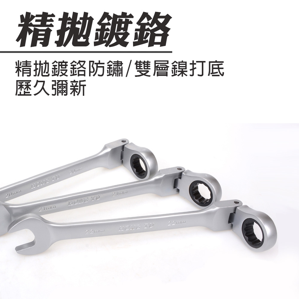 棘輪梅開板手多件套組 (搖頭式/固定式) 活動式 帆布袋 自動板手, , large