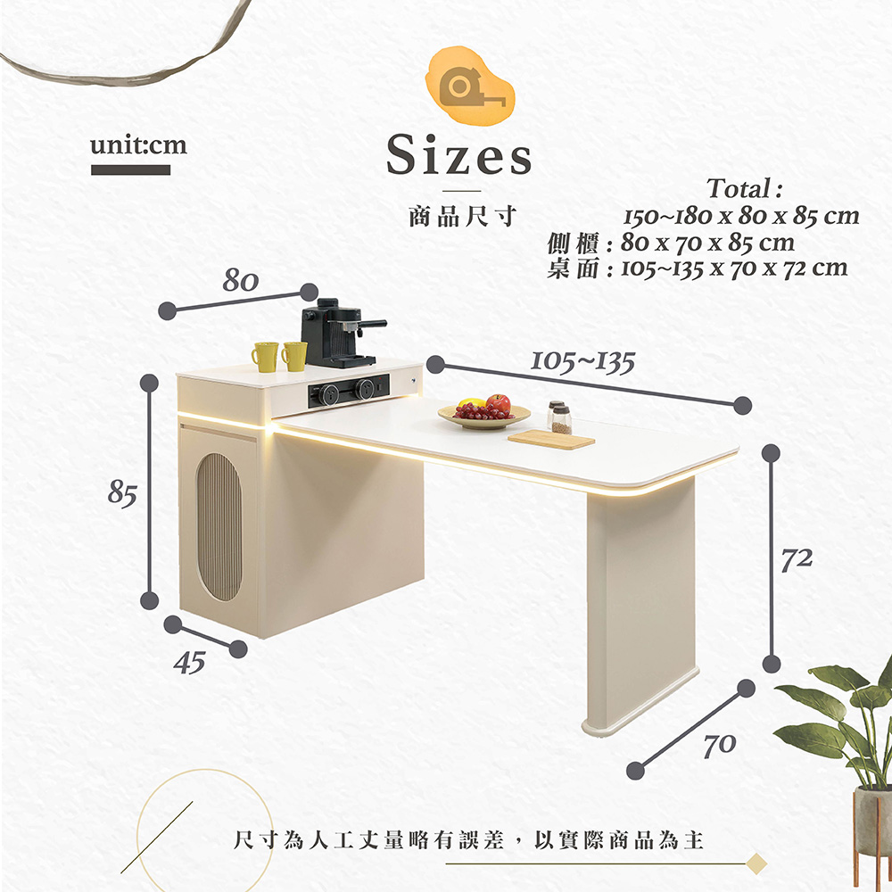【Hampton 漢汀堡】喬亞5尺岩板伸縮島台桌, , large