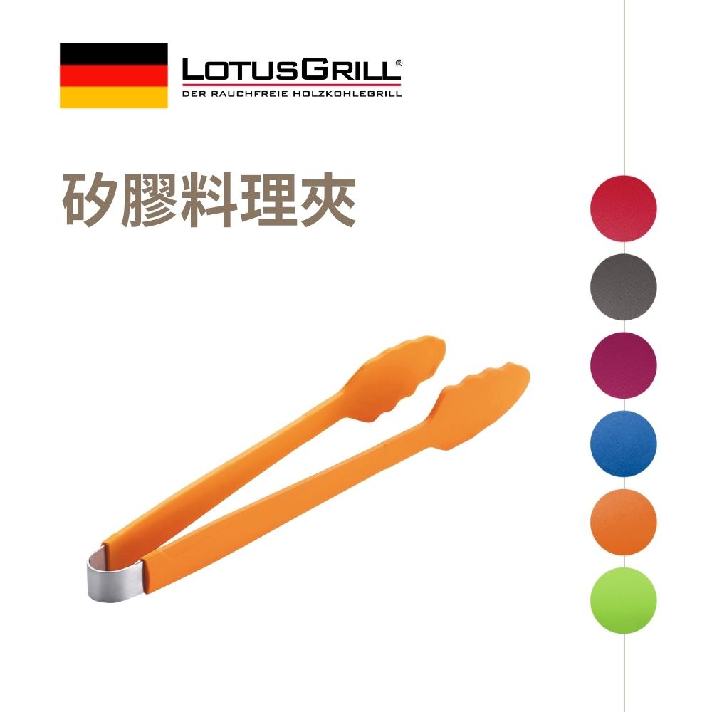 【德國 LotusGrill】食品級矽膠料理夾/烤肉夾 33cm 適用不沾鍋, , large
