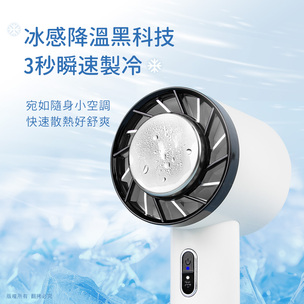 【aibo】冰鎮冷敷 手持桌立 USB充電式隨身支架風扇HA-FAN1133-G暮光綠, , large