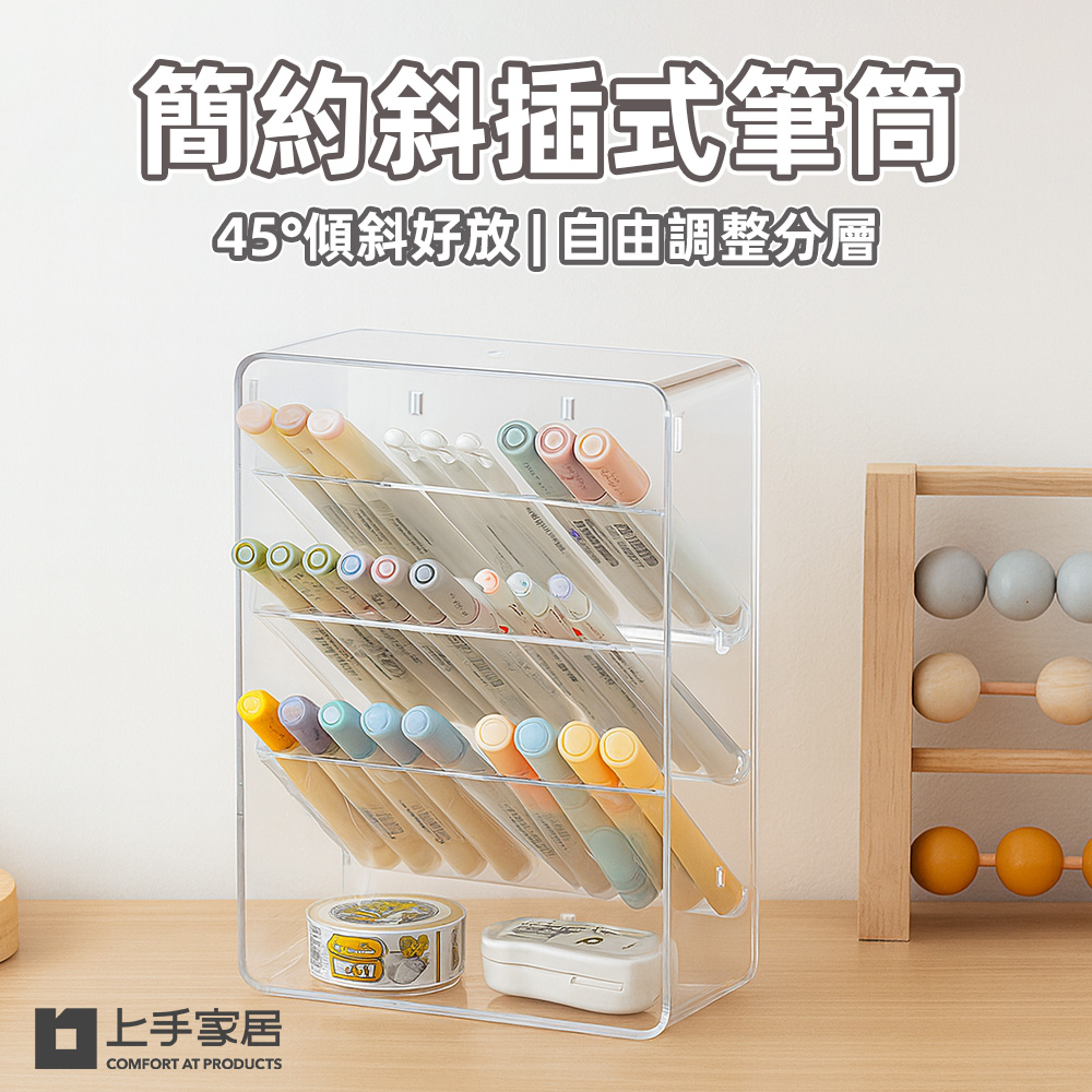 tilted-pen-holder, , large