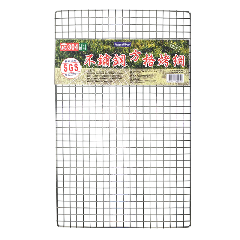 #304BBQ Wire Mesh, , large