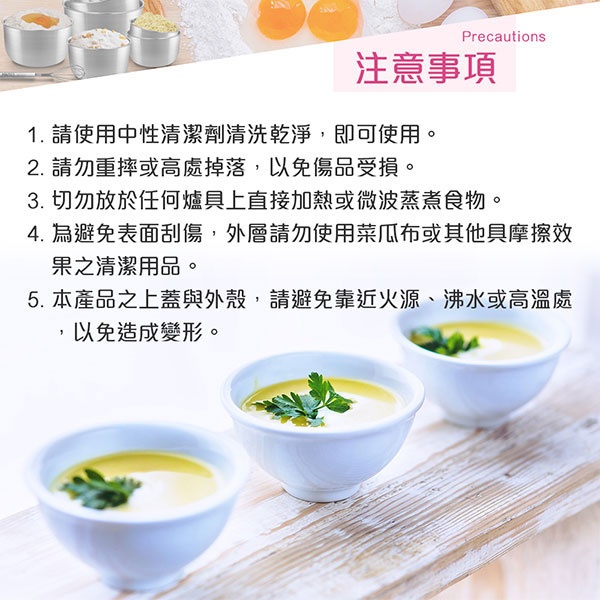 PERFECT 理想牌 極緻316不鏽鋼調理碗 附蓋14cm-Leidea樂德兒, , large