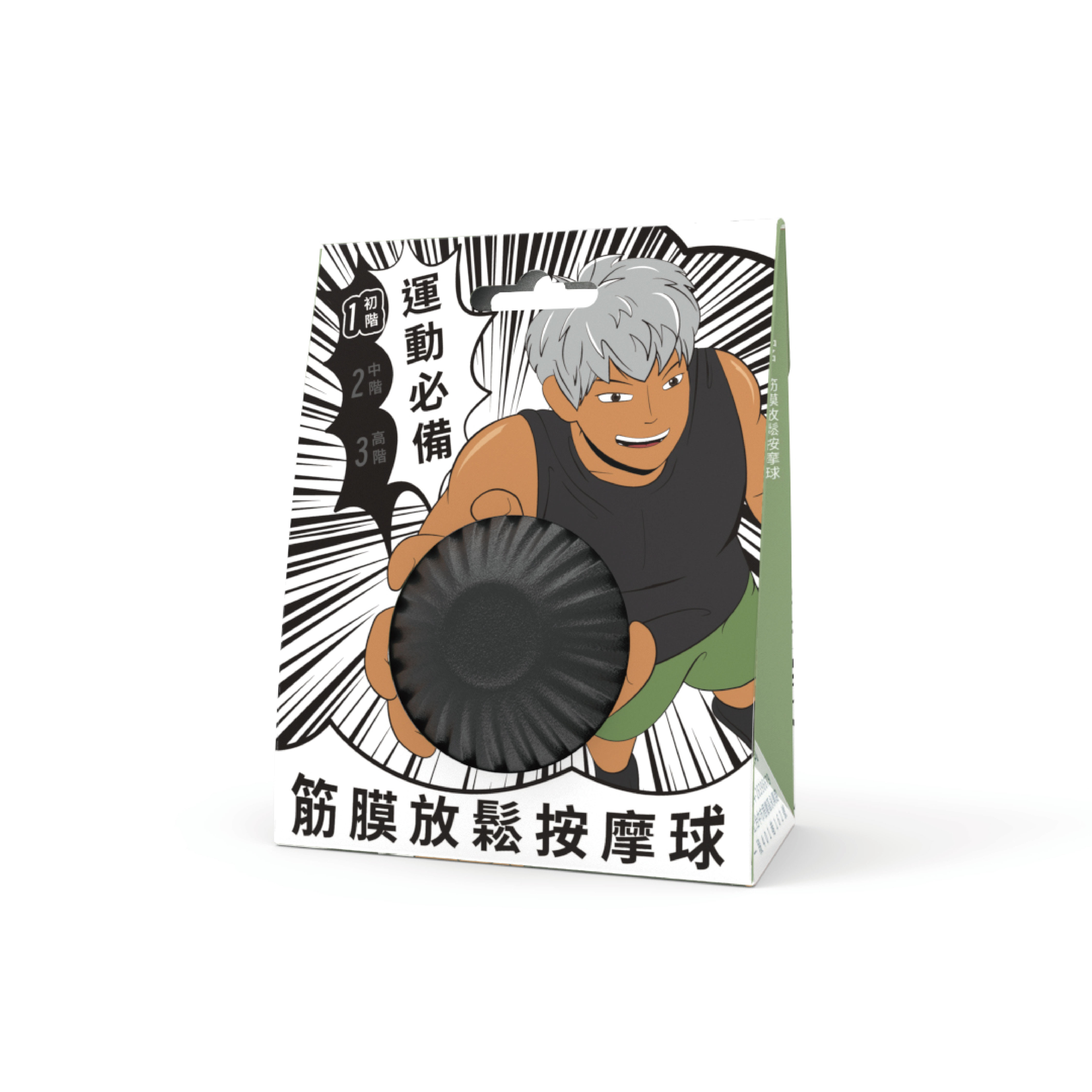 【Z&D】massage ball