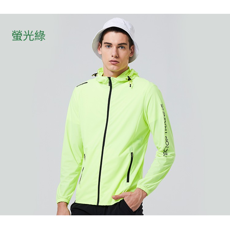 Tectop探拓戶外【設計師款式】男款200025高彈力連帽防曬外套 ~ 強力彈性、微多孔透氣、YKK拉鍊, , large