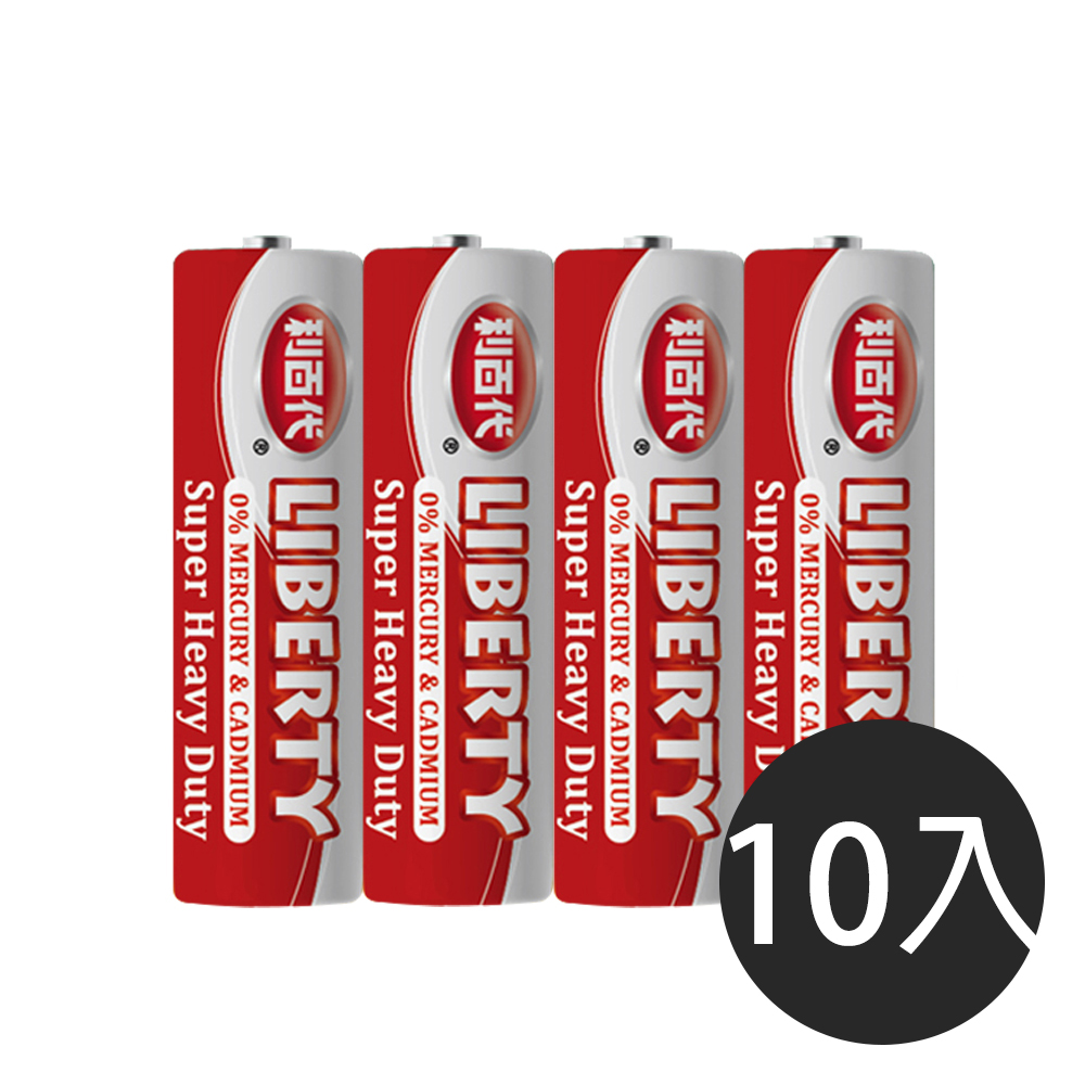 【利百代LIBERTY】3號AA 環保 碳鋅電池40入 收縮包(1.5V)