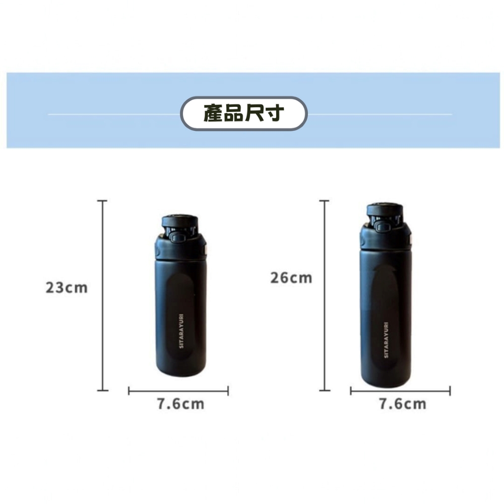 【H&R安室家】SITARAYURI 雙飲手提304不鏽鋼保溫瓶800ml(H63), , large