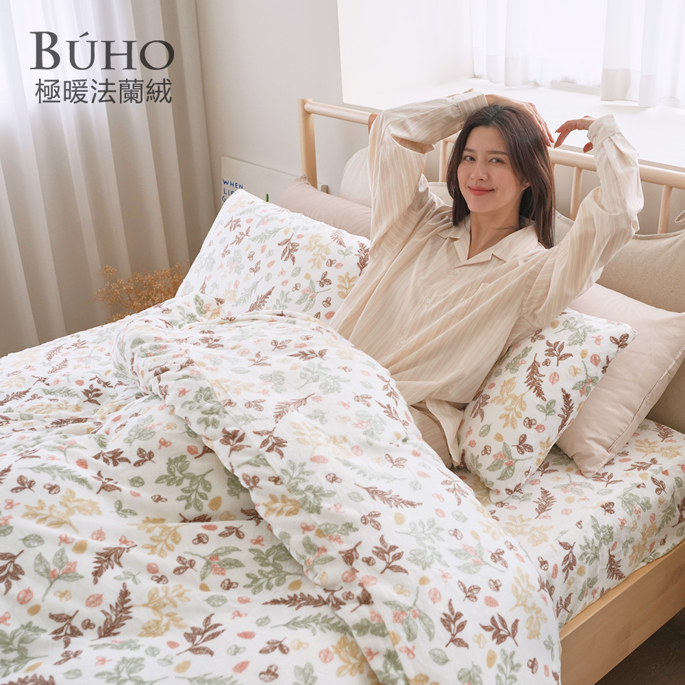 BUHO "White Fields as Poems" Extra Soft and Warm Flannel Double Bed Sheet Set (3 Pieces), , large