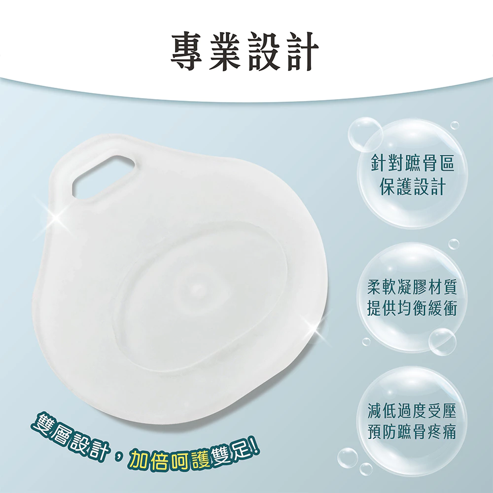【心安購物】前掌蹠骨緩衝吸震鞋墊, , large