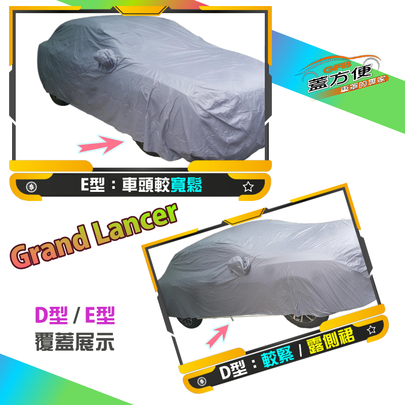 CAR COVER, , large